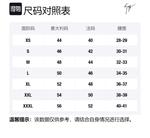 Тренировочные штаны LR 05 Giuseppe Zanotti, черный - фото 2