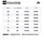 Adidas Essential Sports Pants Women's Silver Gray Violet - фото 2