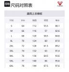 Свитшот унисекс FUERZA, розовый (с флисовой подкладкой) - фото 12