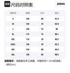 Свитшот мужской Joma, зеленый - фото 12