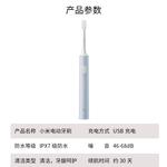 Электрическая зубная щетка Xiaomi - фото 4
