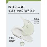 Наборы для путешествий / пробники унисекс Dr.Alva - фото 2