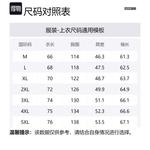 Куртка мужская JEEP SPIRIT, экрю - фото 10