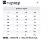 Burberry Тренч Apricot Pink детский - фото 2