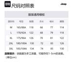 Свитер мужской Jeep, черный - фото 12