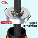 Скакалка LINING, синий - фото 7