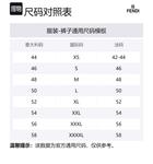 FENDI Повседневные брюки мужские черные - фото 2