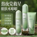 Наборы для ухода за кожей Unisex RUYI - фото 2