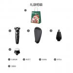 Электробритва PHILIPS - фото 8