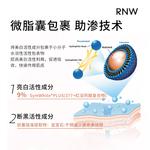 Наборы для ухода за кожей women's RNW - фото 7