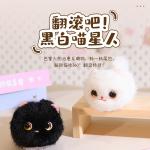 Подвеска Rolling Kitten Plush высотой 7 см TLXT, белый - фото 8