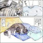 I, Tsushima - фото 8