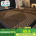 Dajiang Ковер 60х90 см для прихожей, входной коврик TANGO, бежевый - фото