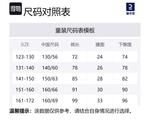 Детские штаны DECATHLON, черный - фото 2