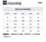 Карго штаны мужские Jeep, хаки - фото 12