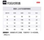 Футболка Manhattan Supreme, серый белый - фото 2