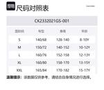 Calvin Klein Футболка bright white для подростков - фото 2