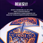 Футбол Adidas - фото 5