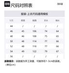 VERSACE JEANS COUTURE Мужская белая рубашка - фото 2