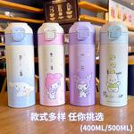 Термостакан Sanrio, синий - фото 3