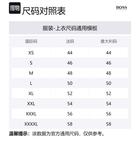 Босс Сикон Активная Толстовка на молнии HUGO BOSS, Черный - фото 9