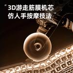 Массажные кресла AUX - фото 4