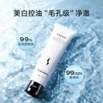 Очищающие средства для мужчин SOLEHE - фото 7