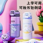 Термостакан Sanrio, синий - фото 5