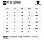 Свитшот унисекс KELME, светло-серый меланж - фото 12