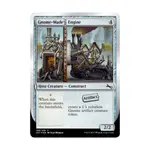 CCG Гномий двигатель (С), MTG - Unstable - фото