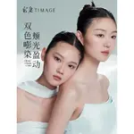 Ride The Waves Still Water And Tranquil Light Two Tone Blush Natural Complexion 6g TIMAGE - фото 11