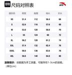 Куртка Anta FW22 Lifestyle Collection унисекс бежевая - фото 6