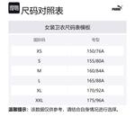 Футболка женская красная PUMA - фото 4