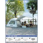 Ziyouke уличная портативная складная [палатка с навесом] солнцезащитная палатка на 3-4 человека + влагостойкий коврик + коврик для пикника - фото 2