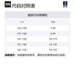 Куртки и пальто белые для подростков DECATHLON - фото 3