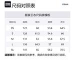 Свитшот мужской хизер грей C2H4, бело-серый - фото 2