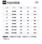 LiNing Толстовка SS20 Unisex Blue - фото 2