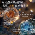 Тонер / Лосьон Unisex Korean grain - фото 9