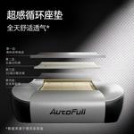 Кресло для геймеров AutoFull C3Pro с подставкой для ног - фото 5