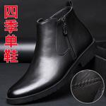 Ботинки мужские Year By Year, черный - фото 3