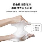 Очищающее средство Unisex UNNY CLUB - фото 5