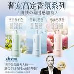 Лосьон для тела / Крем / Спрей Unisex Korean grain - фото 4