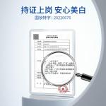 Очищающее средство Unisex AOFUXUE - фото 7