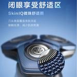 Электробритва PHILIPS - фото 5