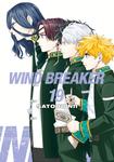 WIND BREAKER 19 (Kodansha Comics) - фото