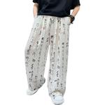 Детские брюки EASTERN CAMEL, оранжевый - фото