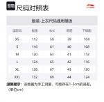 LINING Майка унисекс Lake Blue - фото 2