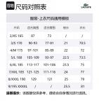 Футболка с принтом логотипа LACOSTE, синий - фото 2