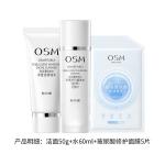 Наборы для ухода за кожей women's OSM - фото 3