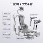 Кресло эргономичное SIHOO C500_Yao Black + Space Base + Footrest - фото 4